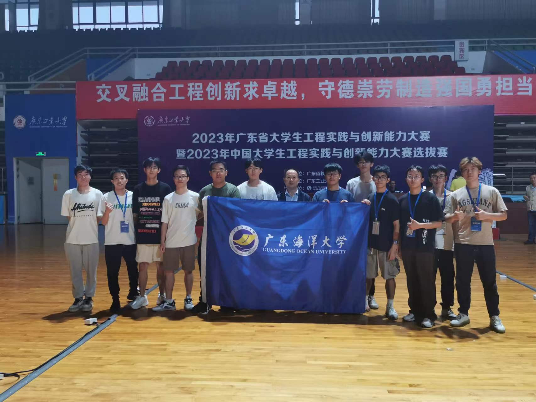 工程实践与创新能力大赛