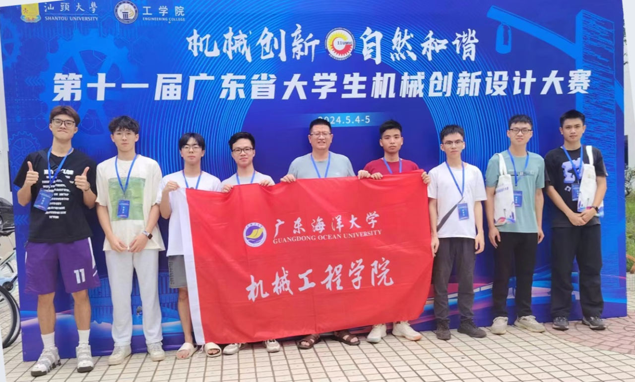 全国大学生机械创新大赛